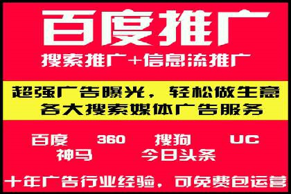 案例分析：信息流托管在大数据时代的价值